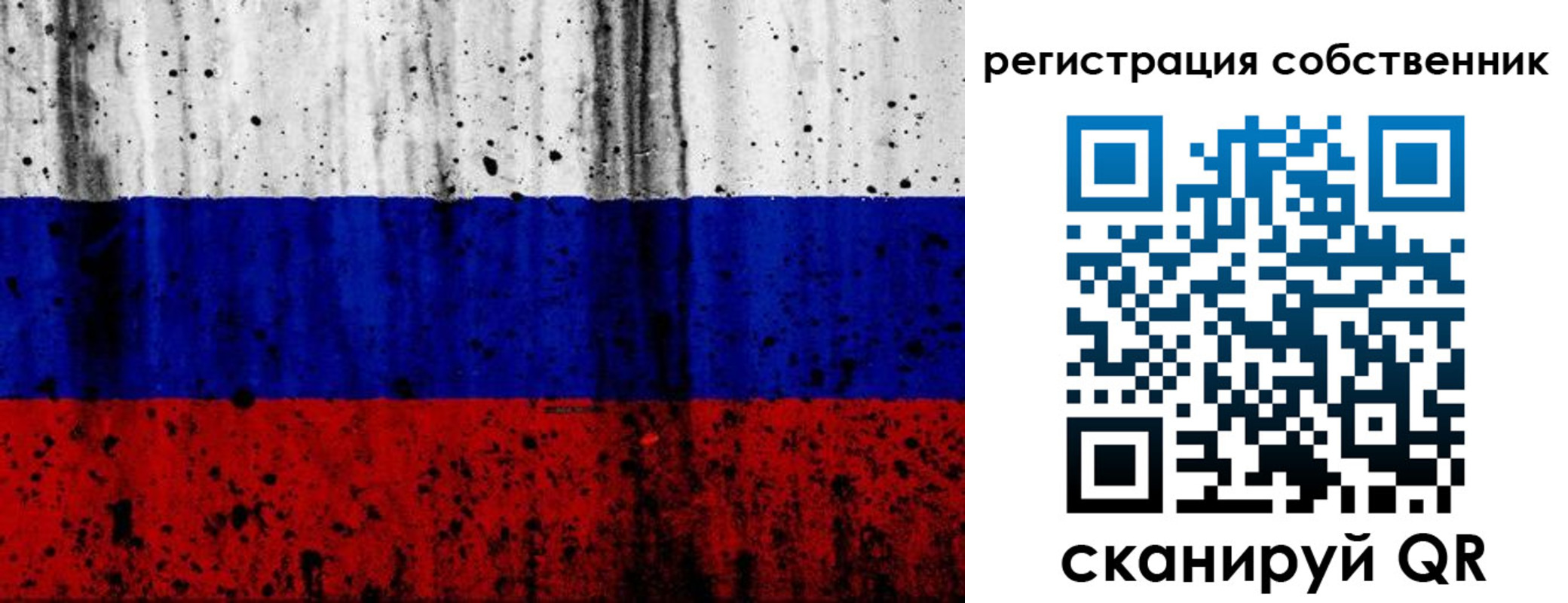прописка для военкомата в Немане