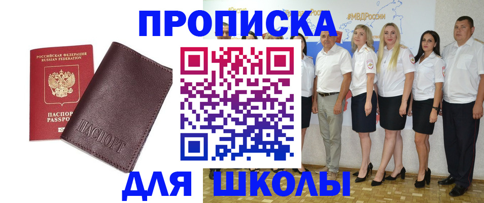 где прописаться в Немане