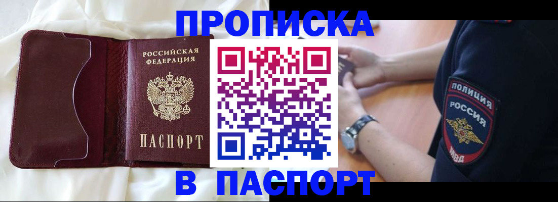 найти адрес прописки в Немане