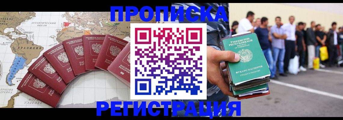 найти адрес прописки в Немане