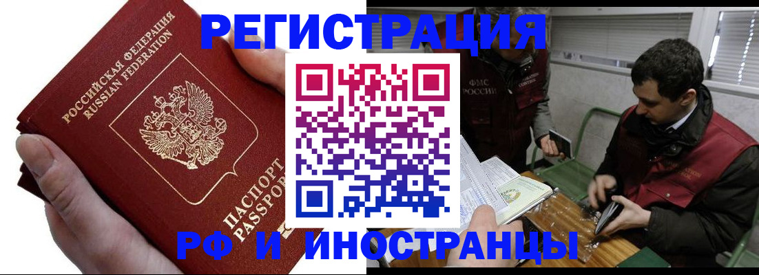 регистрация в Немане