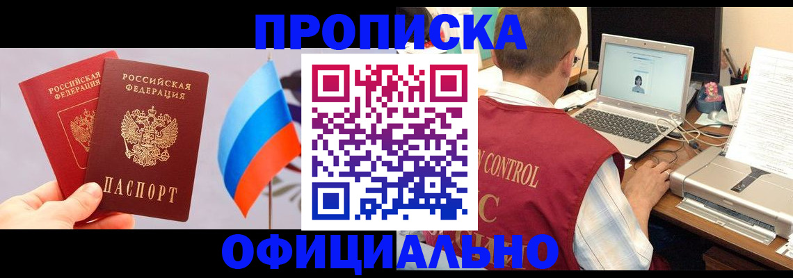 временная регистрация поиск в Немане